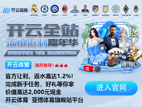 今晚报:中超争冠“三国杀”蓉城先出局 海港末轮战平英博即夺冠